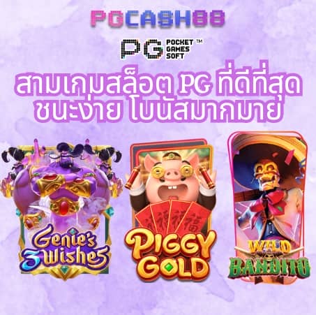 สุ่มกลุ่ม